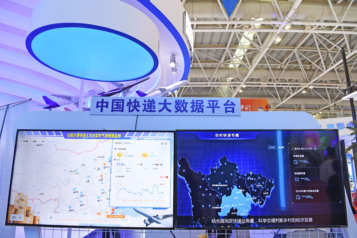 智慧机场建设：提升服务质量，降低成本