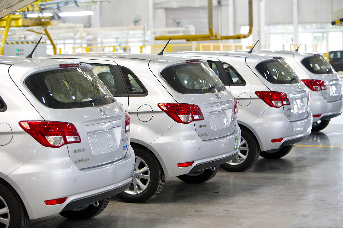 总结和提炼北汽新能源的实名、价值观、愿景。