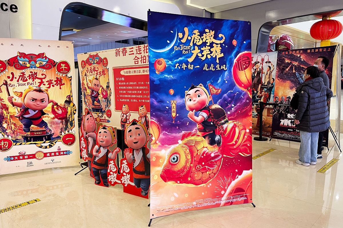 小虎墩大英雄手游更新：全新英雄、模式及装备系统上线！