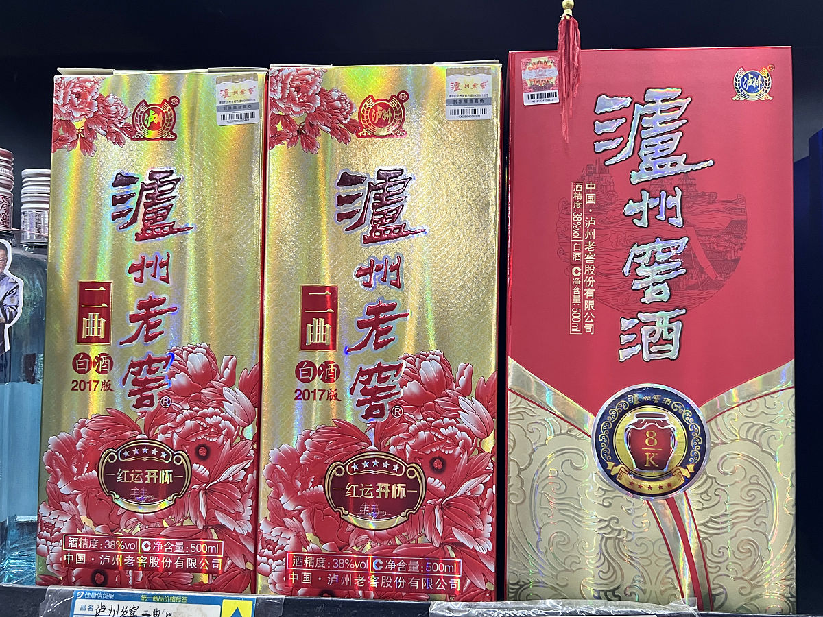 如何做好白酒销售