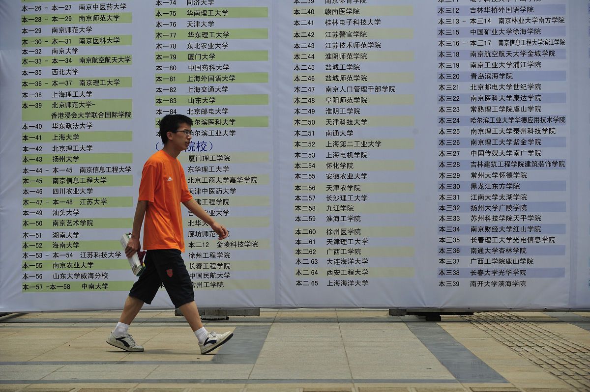贵州航空学院就业率超本科：原因揭秘