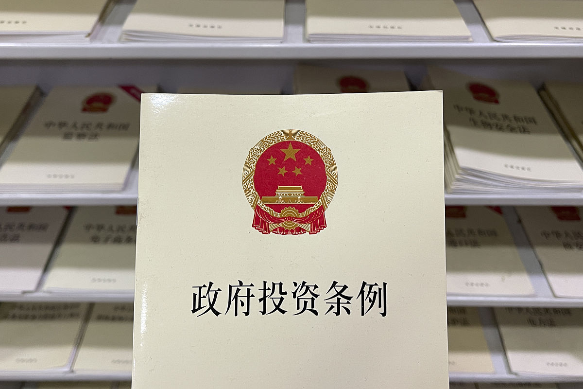 城市房地产权属档案管理办法 - 规范管理，保障权益