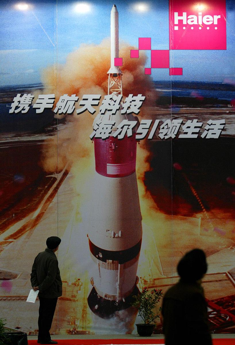 2004年1月6日上午,海尔航天展在杭州和平国际会展中心开幕.海尔航天科