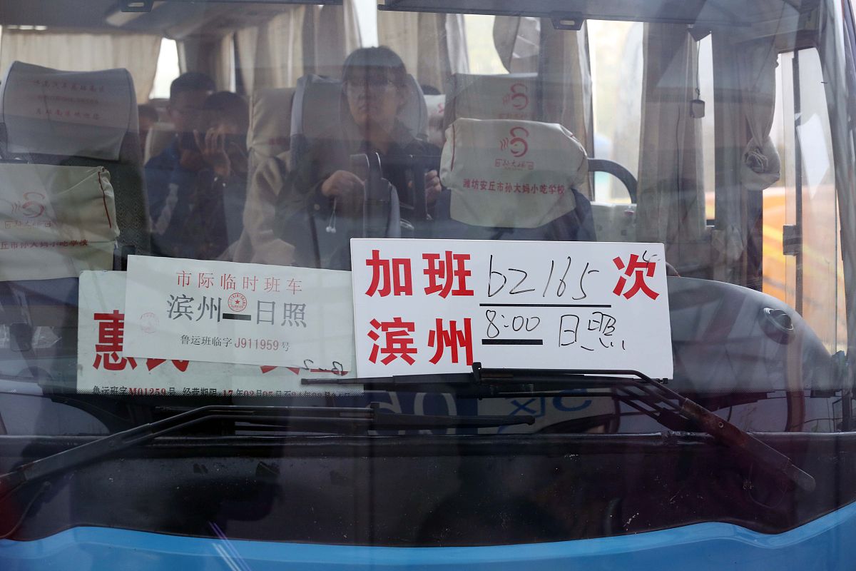 客运包车未开标志牌违法违规整改说明帮我用210字详细描述