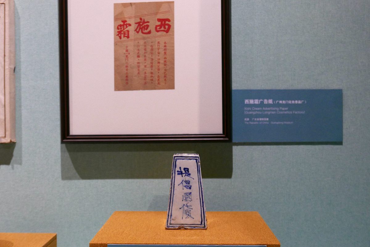 老国货的复兴：消费者心理变化带来的新机遇