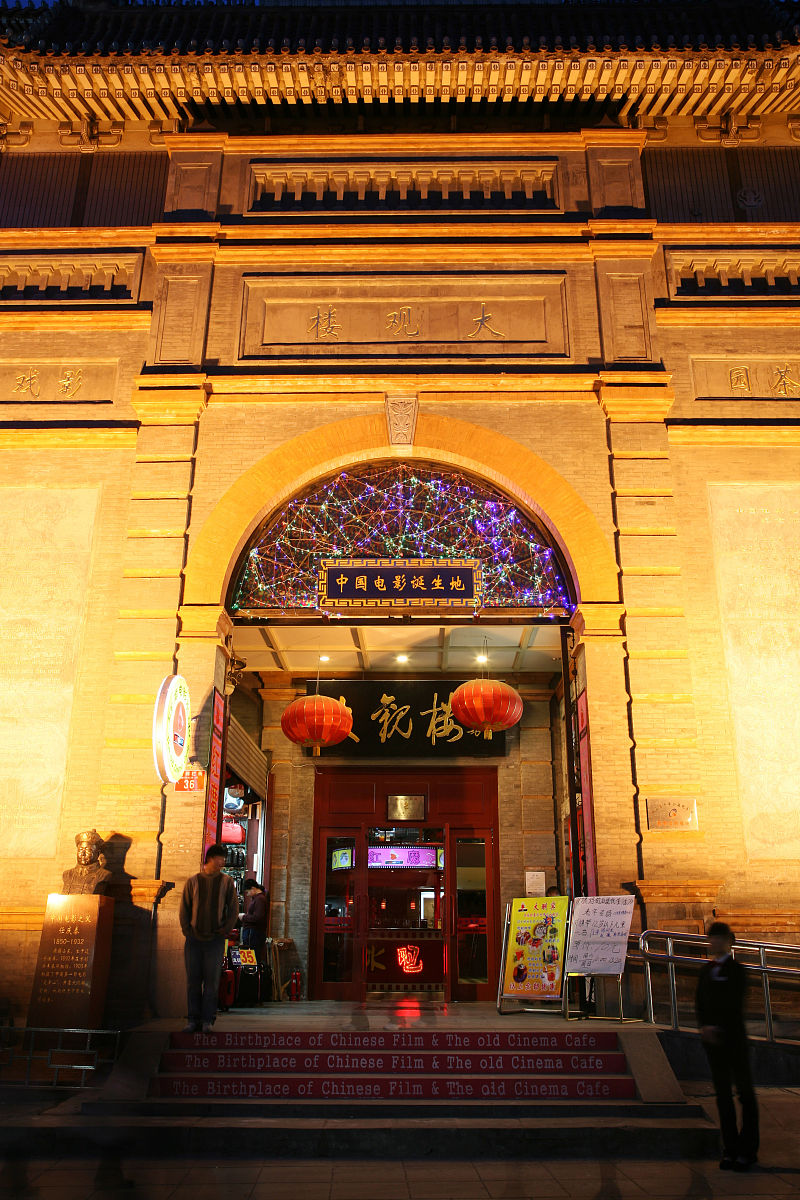 在国家层面上对传统文化融合主题酒店在政策上有什么支撑或者支撑