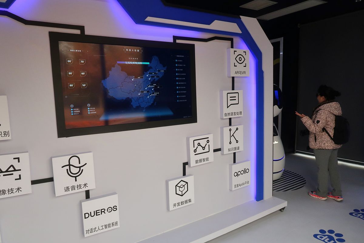 人工智能科技产品走进公园，科普宣传活动意义重大