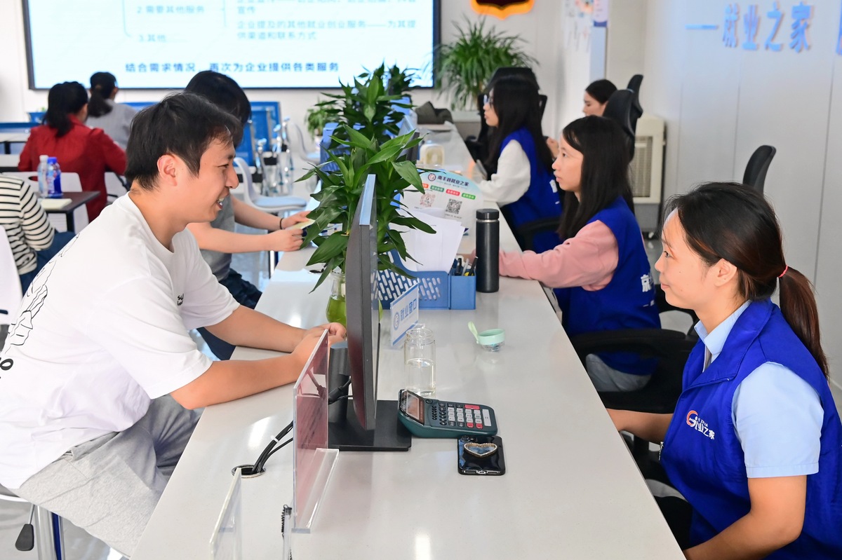 强化代理金融网点非现场服务检查工作 - 三方驻场人员协调函