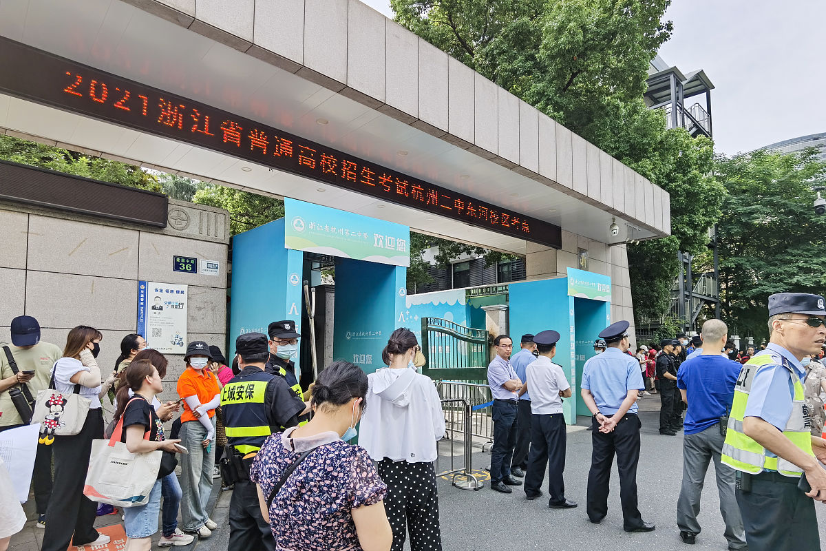 亚运会柯桥放假规定