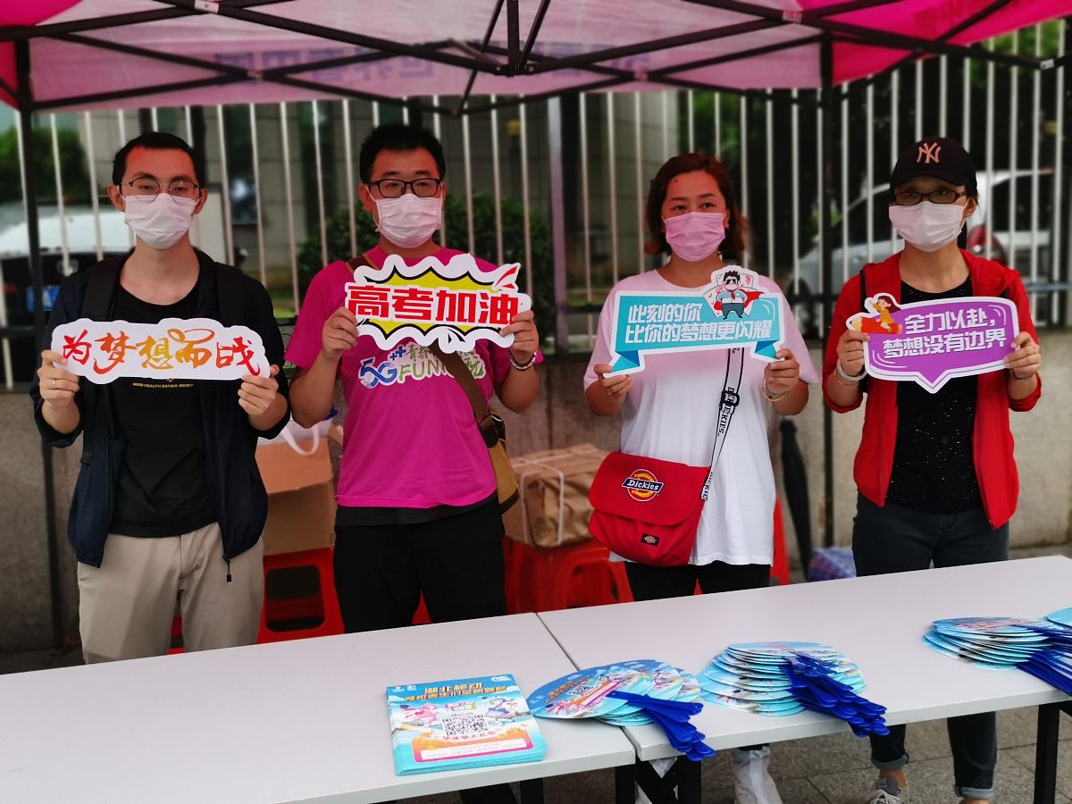 湖北警官学院