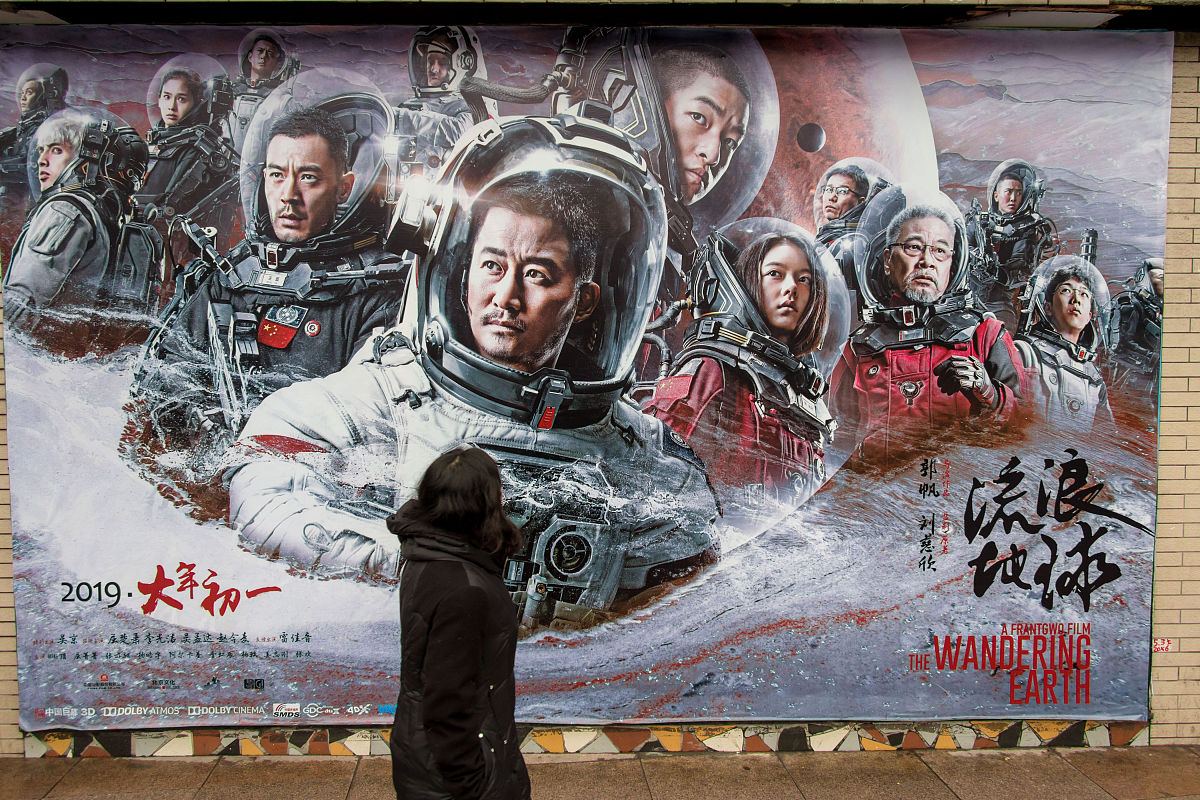 撰写一篇1500字的电影《流浪地球》的观后感要求联系该电影对于学生国防意识的影响。