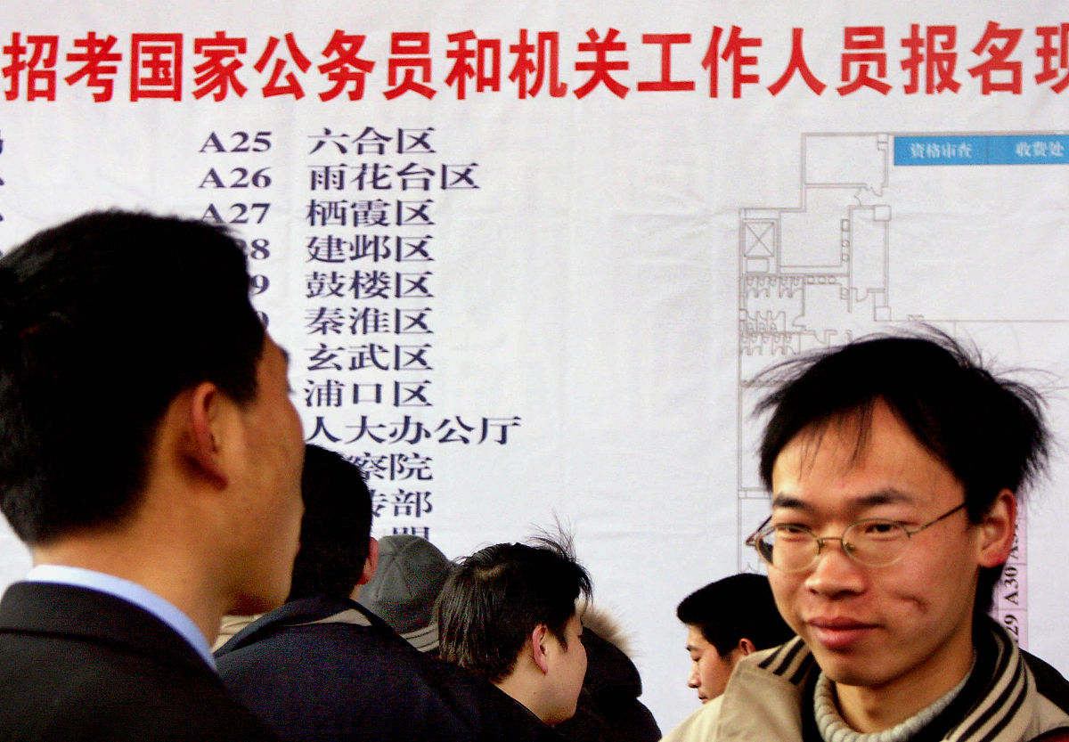 人事考试：政府公共服务的重要组成部分