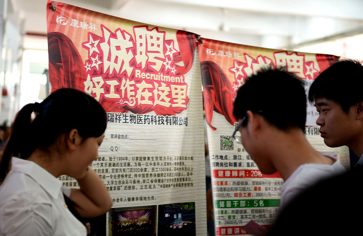 山西老区职业技术学院会计专业就业前景分析：机遇与挑战并存