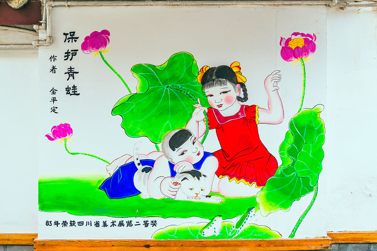 2020年09月19日,四川绵竹,年画村,民俗浓郁的年画跃然墙上.