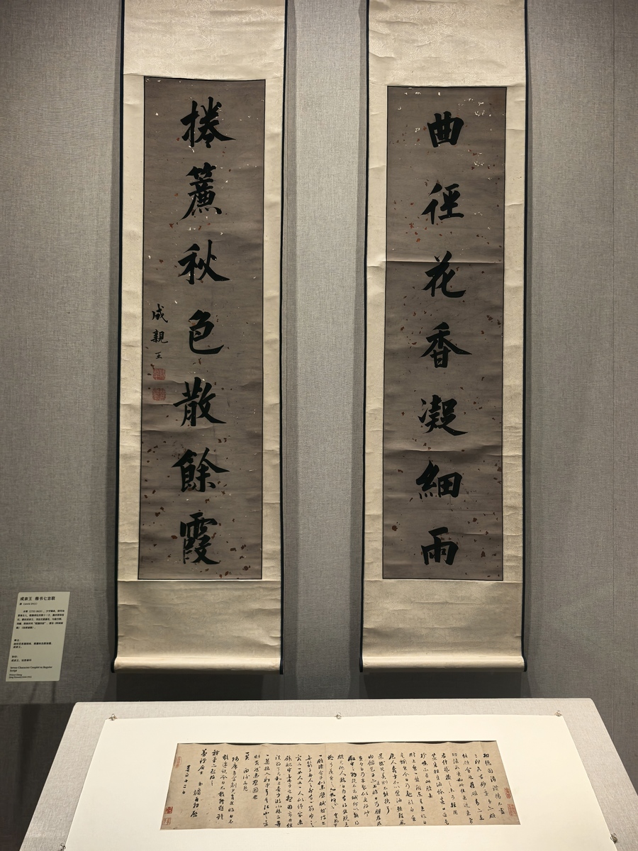 兰溪两岸对联下联：烟波浩渺绕平湖，下联如何对？