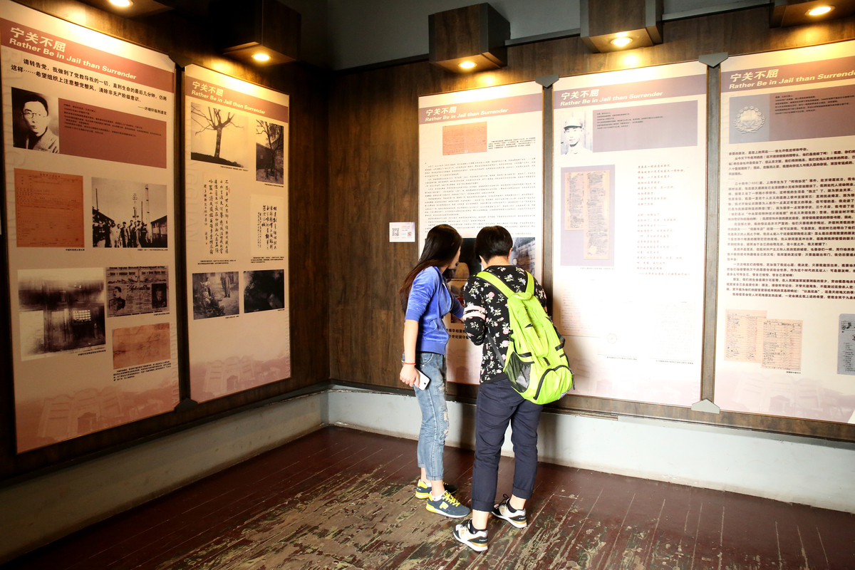 留守儿童参观移民纪念馆活动：传承历史，培养认同