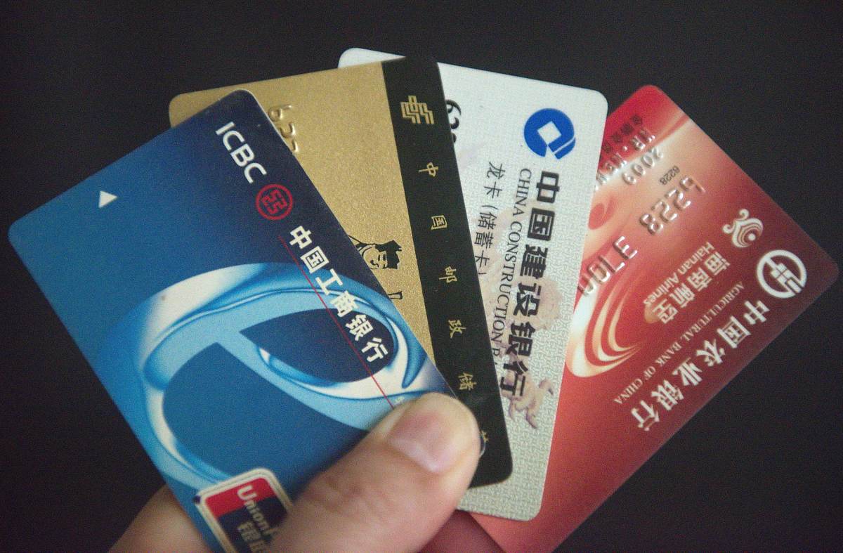 海航信用卡 - 享受航空优惠和积分奖励