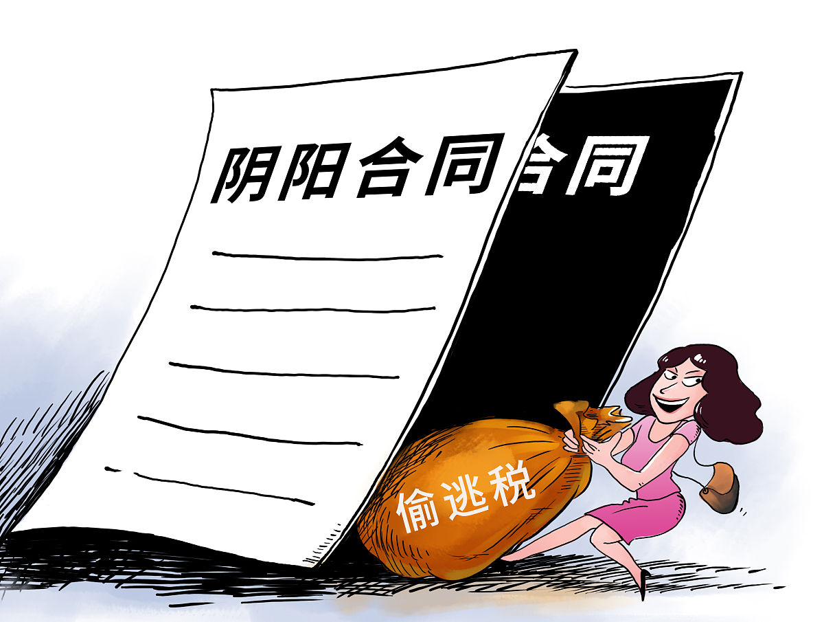无效合同：法律效力及后果