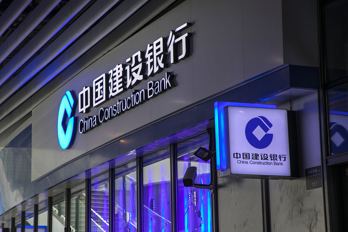 2021年3月23日,上海,中国建设银行,5g+智能银行.