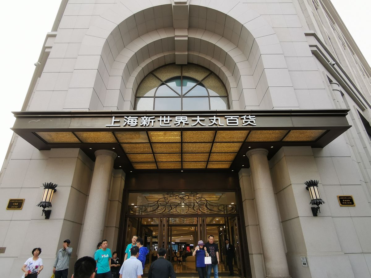 利顺德酒店：如何平衡消费者和游客的服务质量？