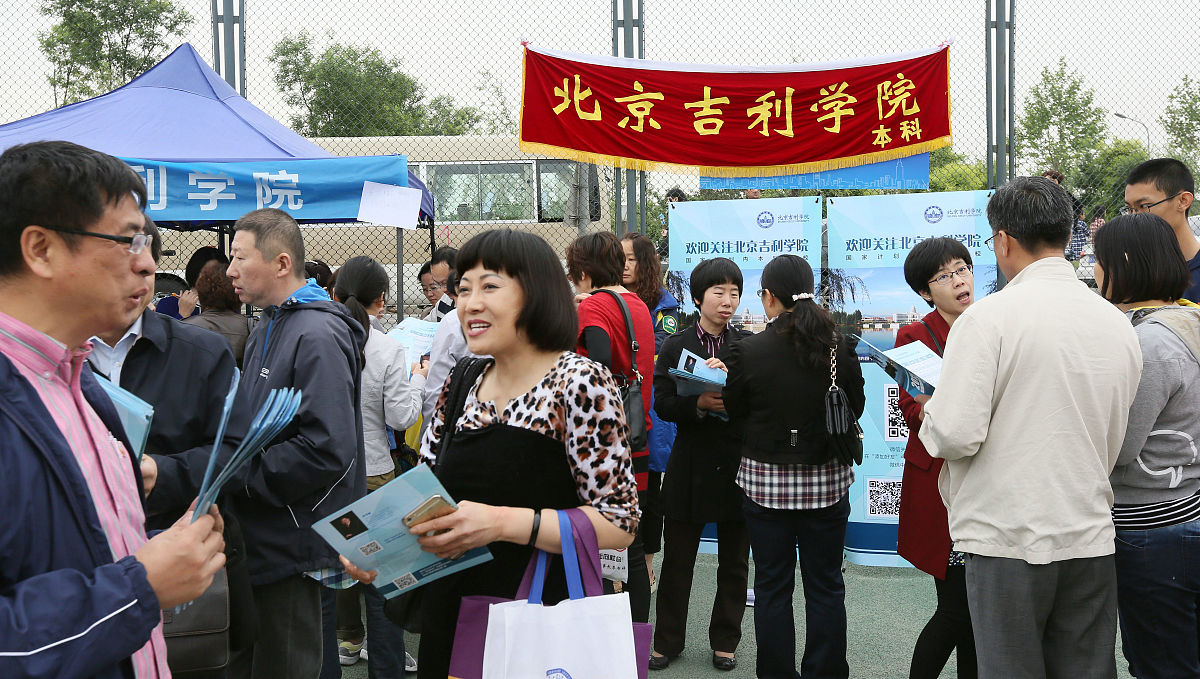 北京吉利学院药品经营与管理专业怎么样？ - 教学质量解析