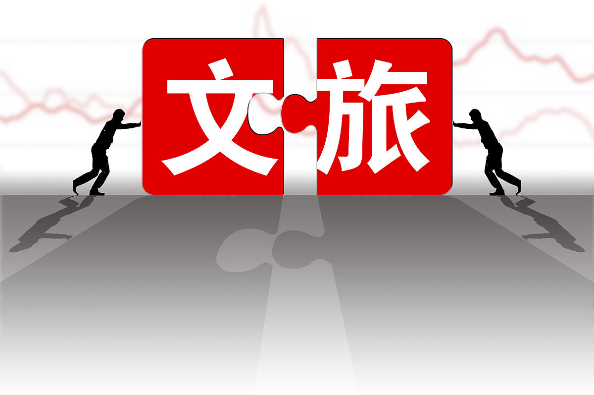 假设你是一位即将毕业的大学生正在写毕业论文但是重复率太高需要降低重复率请用中文对以下内容进行改写：旅游产业发展的滞后使得与文化产业同步发展出现了问题从而制约了文旅产业融合协调发展这也是二者无法充分融合发展的主要原因。