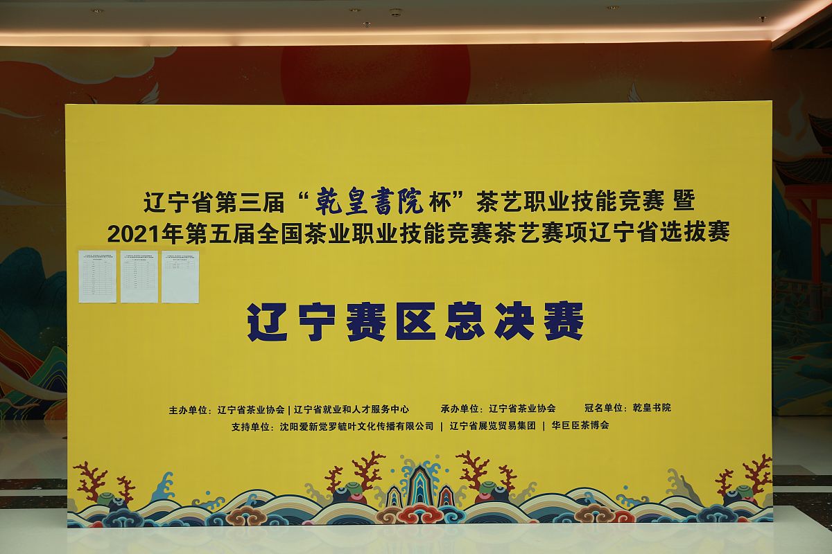 辽宁地质工程职业学院工程地质勘查专业怎么样？教学质量分析