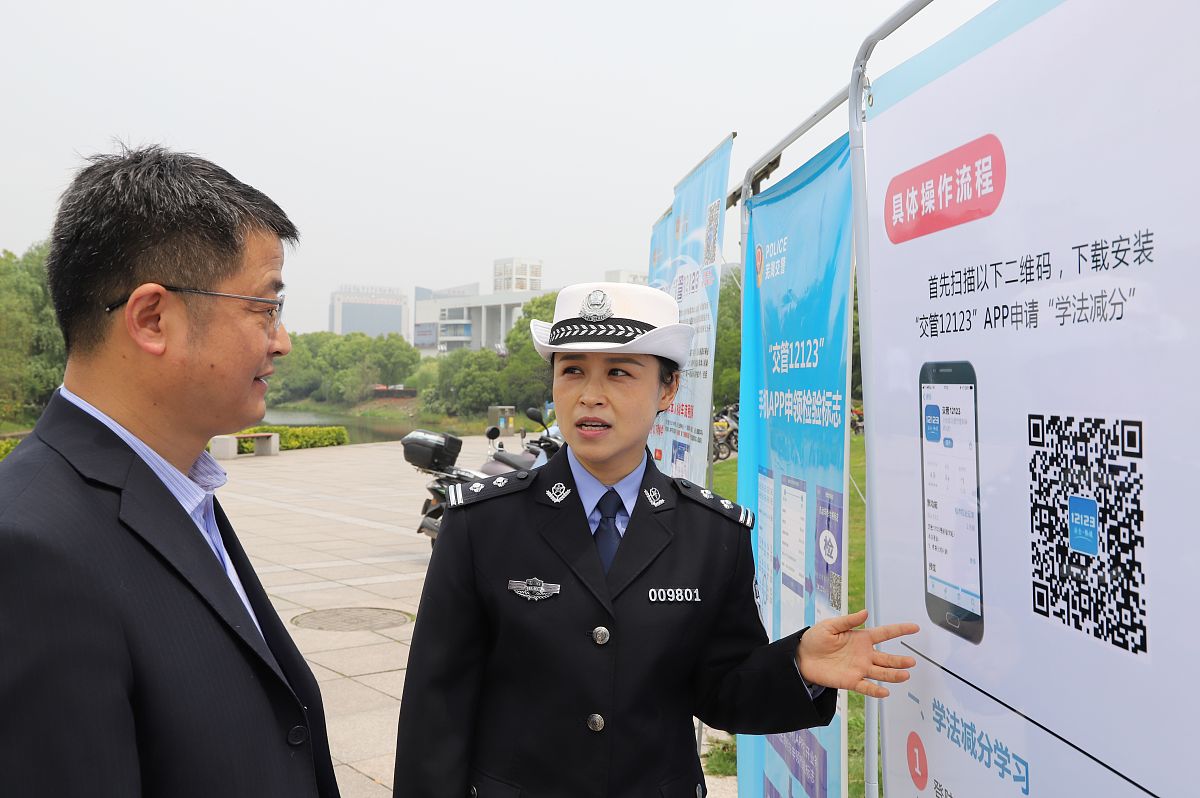 洞头公安机关'最多跑一次'改革：办事更便捷，效率更高，满意度提升！