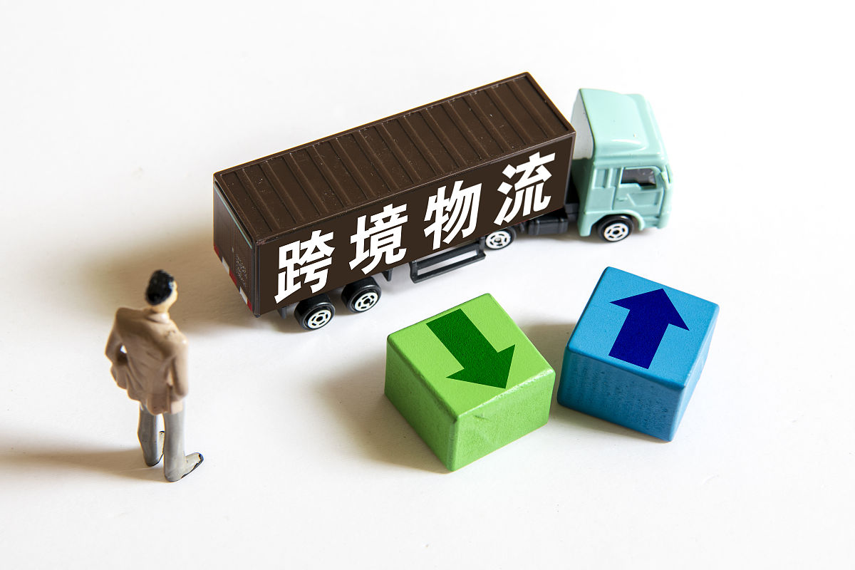 商业配图:跨境物流