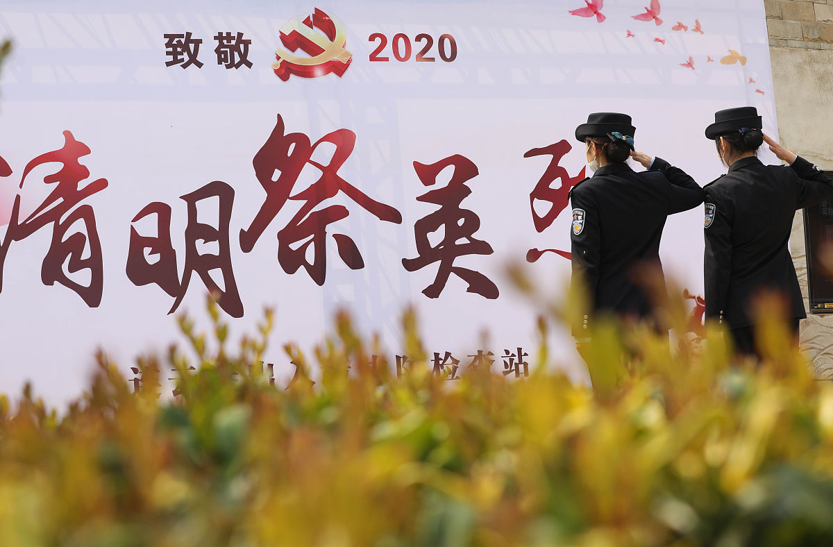 关于组织收看致敬·缅怀·奋进2023年全国公安系统清明主题云诗会的通知 全院各单位、各部门： 根据山西省公安厅通知要求为深入学习宣传贯彻党的二十大精神贯彻落实习近平总书记关于新时代公安工作的重要论述扎实推进学习贯彻习近平新时代中国特色社会主义思想主题教育全面展示公安队伍为捍卫国家政治安全、维护社会安定、保障人民安宁作出的牺牲奉献热情讴歌公安英烈许党报国、舍生忘死、忠诚奉献的崇高精神