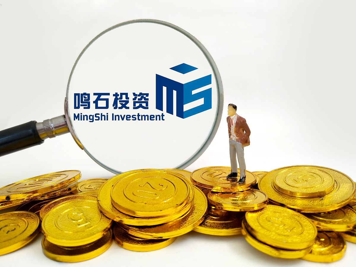 商业配图:鸣石投资