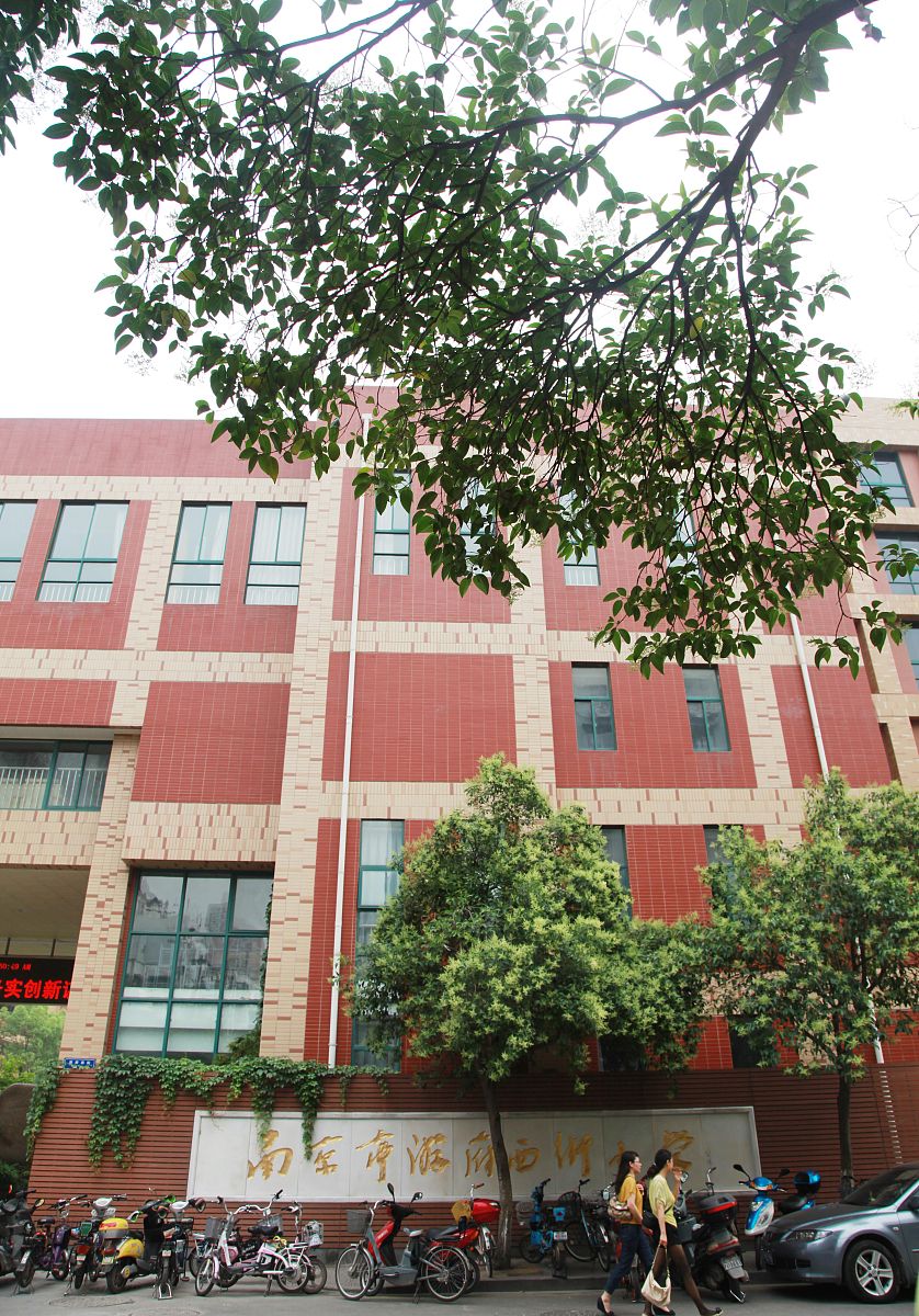 成都市计算机财政贸易学校地址 - 位置指南