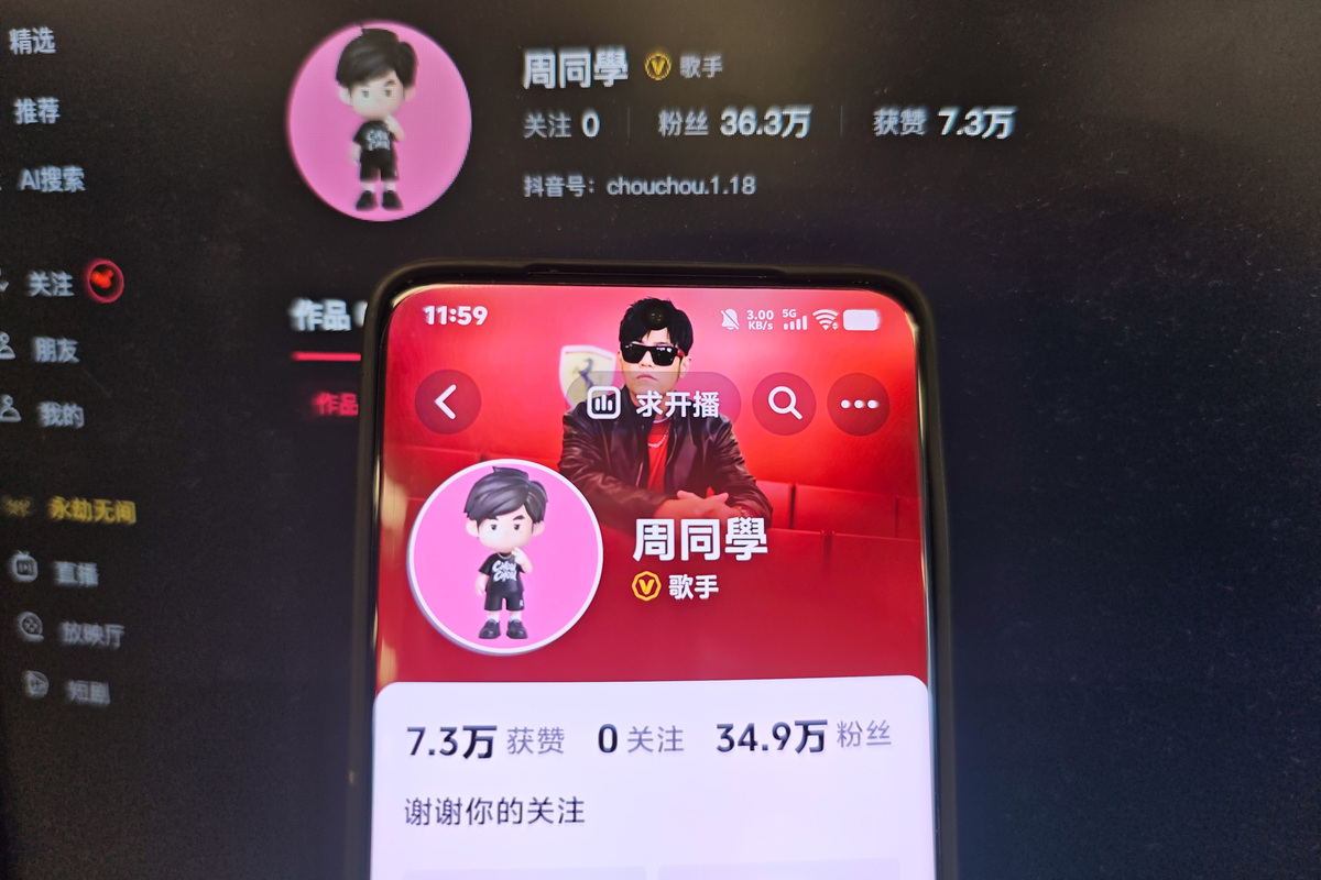 抖音巨量跟千川的不同 抖音巨量跟千川的不同