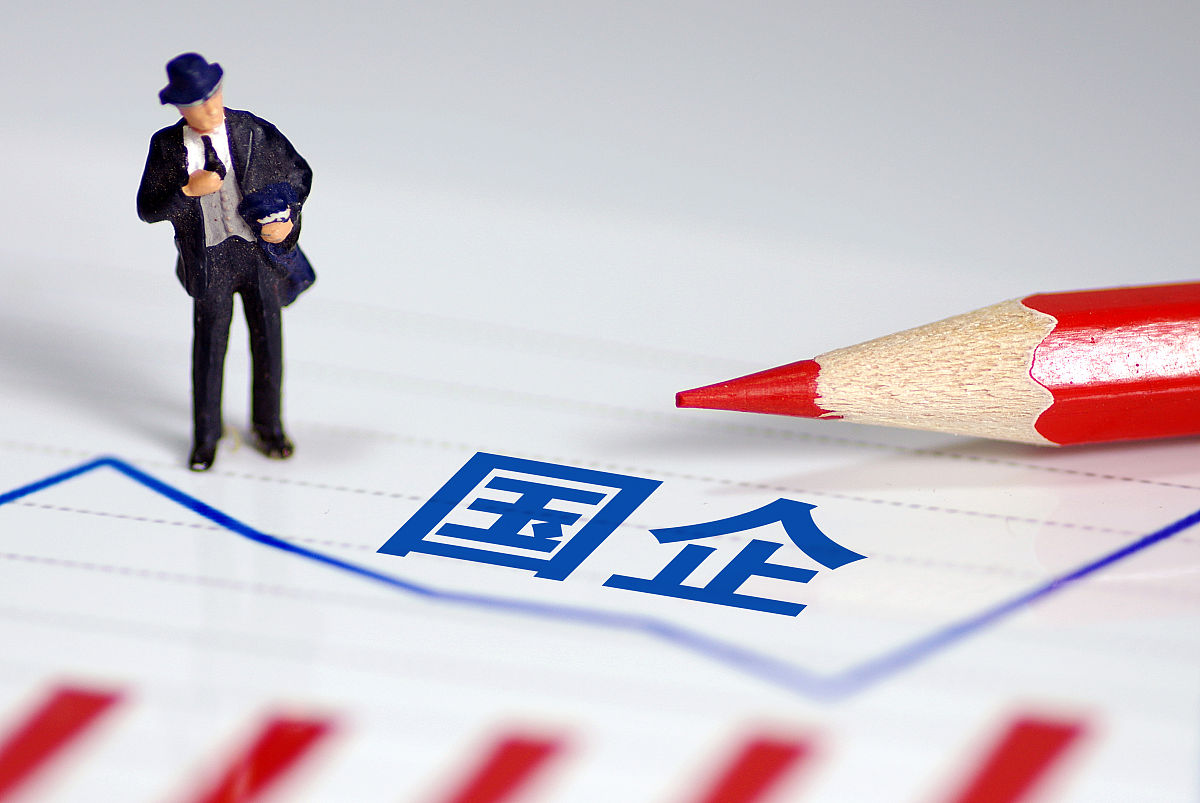 国企和非国企的产权性质