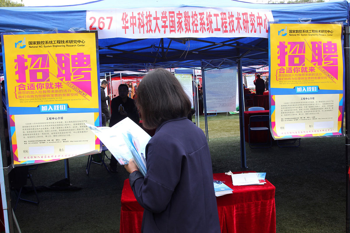 南充师范学院怎么样？录取分数线高吗？