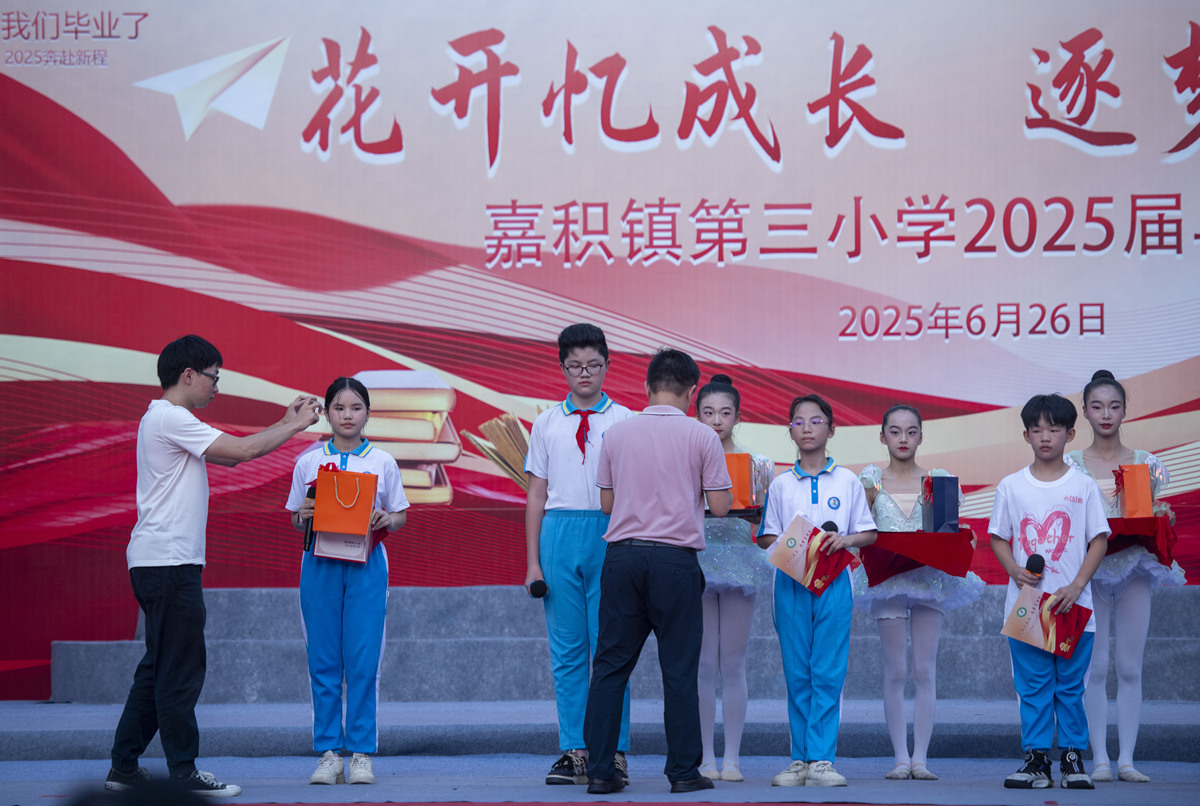 优秀学员颁奖典礼：表彰卓越，激勵未来