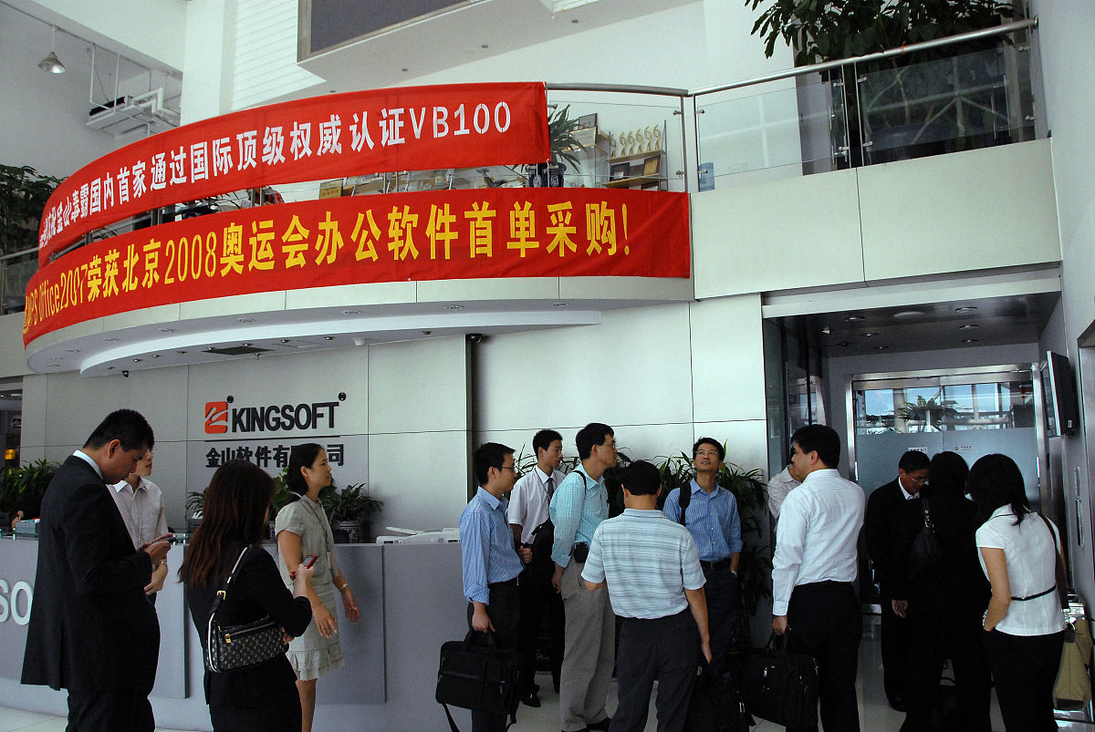 广州铁路集团到我校招聘面试