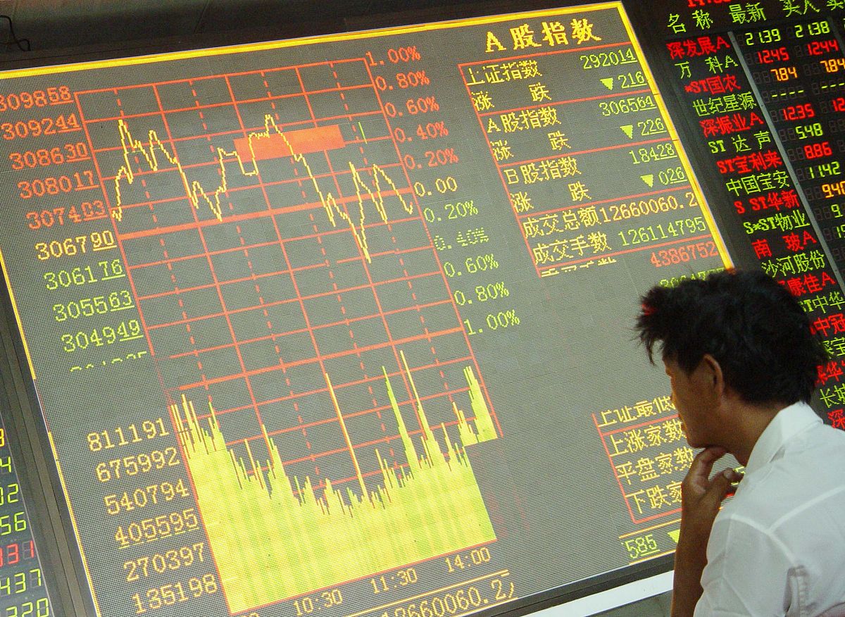 2009年6月25日,投资者在海南省海口市一家证券营业部关注股市行情.