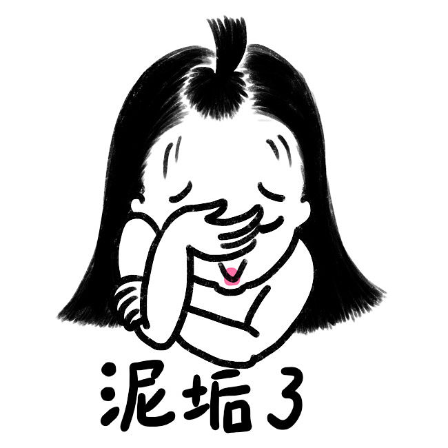 搞笑表情包：🤪  笑死人不偿命！