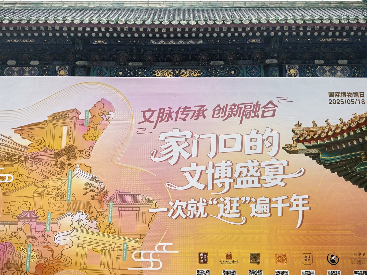 文物保护宣传教育：提升文物保护意识的利器