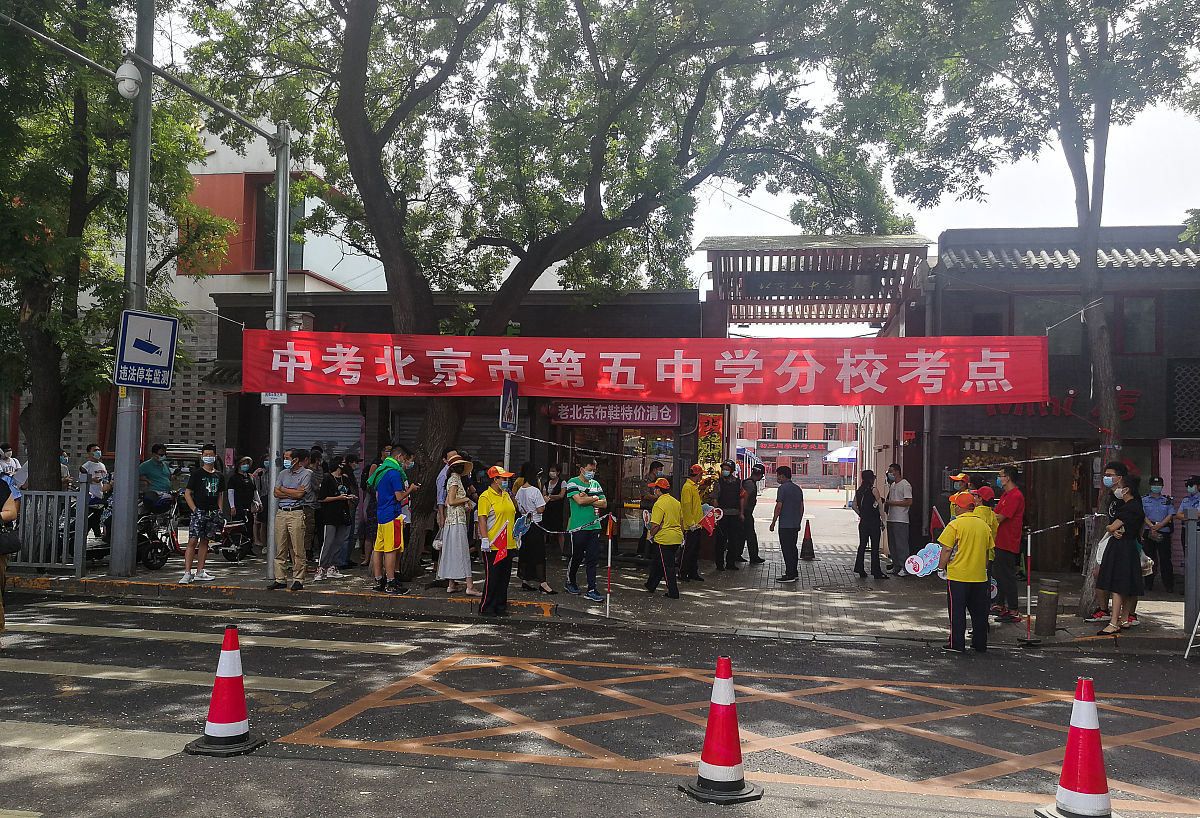 甘肃中医药大学中考没考好该如何选择？