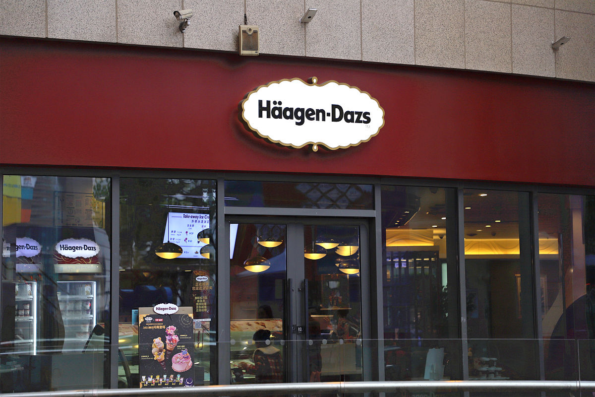 咖啡馆 招牌设计 珠枫咖啡