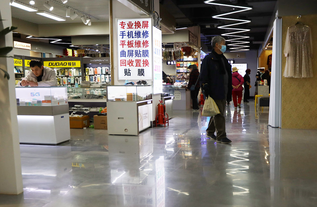 2021年3月23日,经过两年多的改造升级,北京二环内唯一地下商场——天