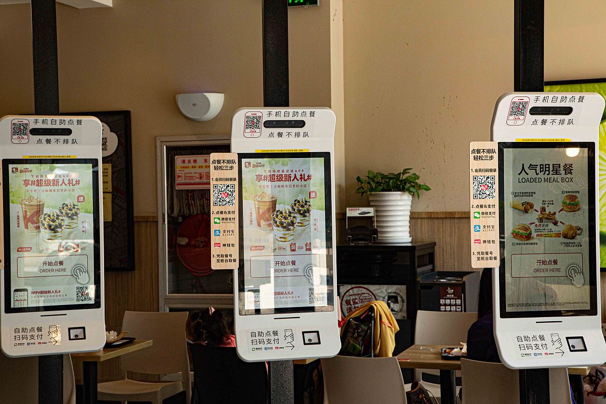 肯德基、星巴克、海底捞点餐App与小程序使用率对比分析
