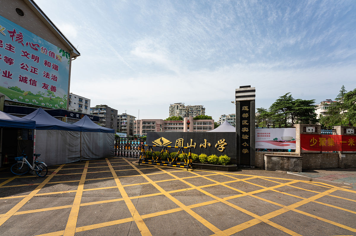 重庆开县巨龙幼师中等职业技术学校有哪些专业