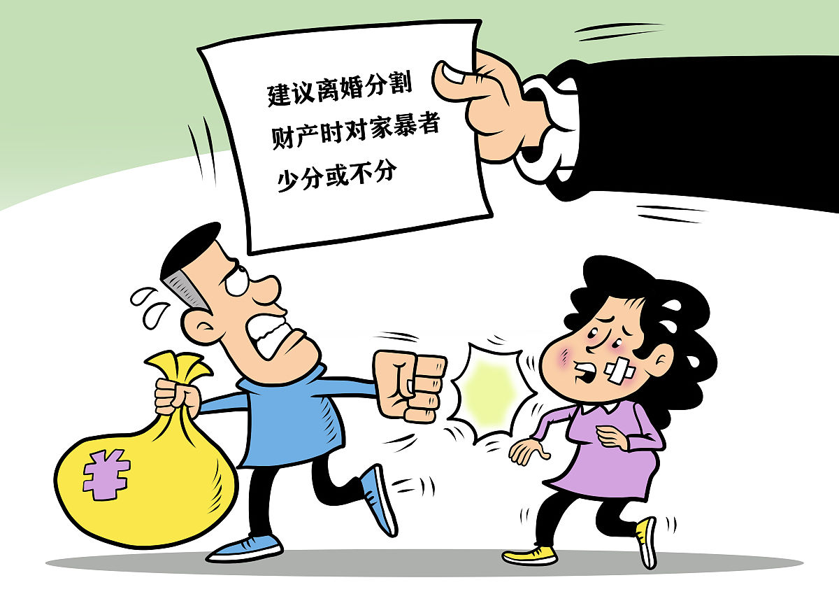 夫妻离婚财产分割比例详解：判例分析及法律依据