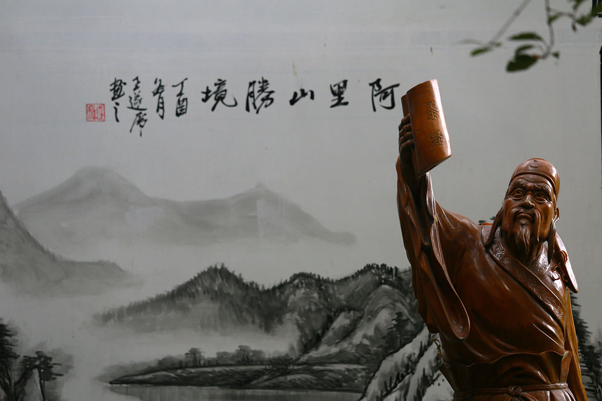 从酒文化中看人生态度——浅析中国酒文化与人生哲学