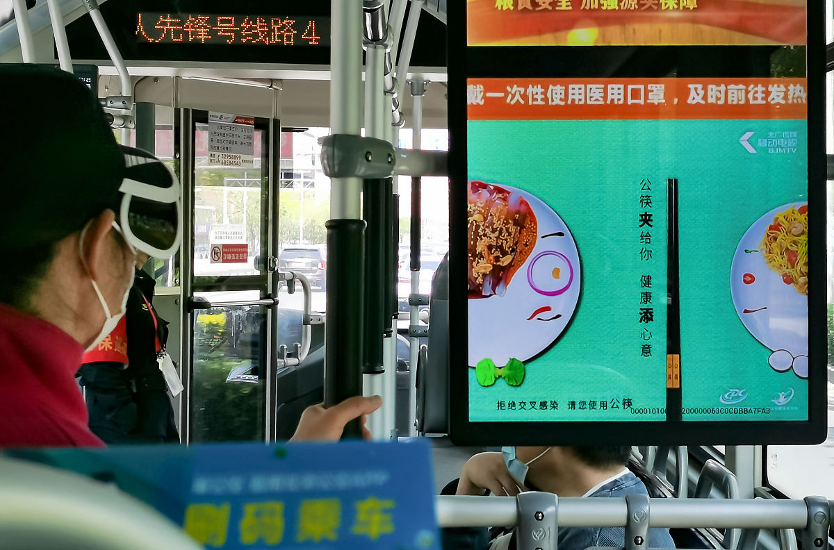 公交车消毒手环的设计背景