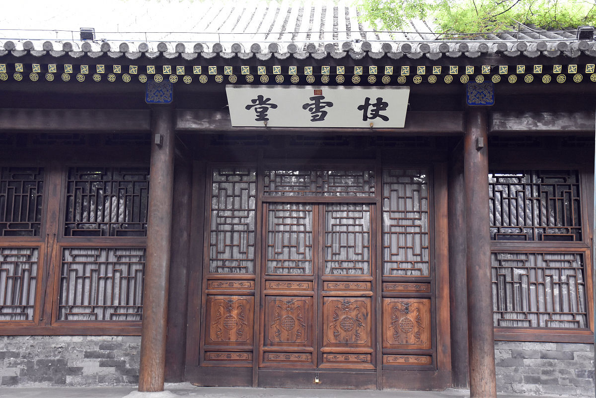 2020年7月5日,北京,北海公园快雪堂书法博物馆.