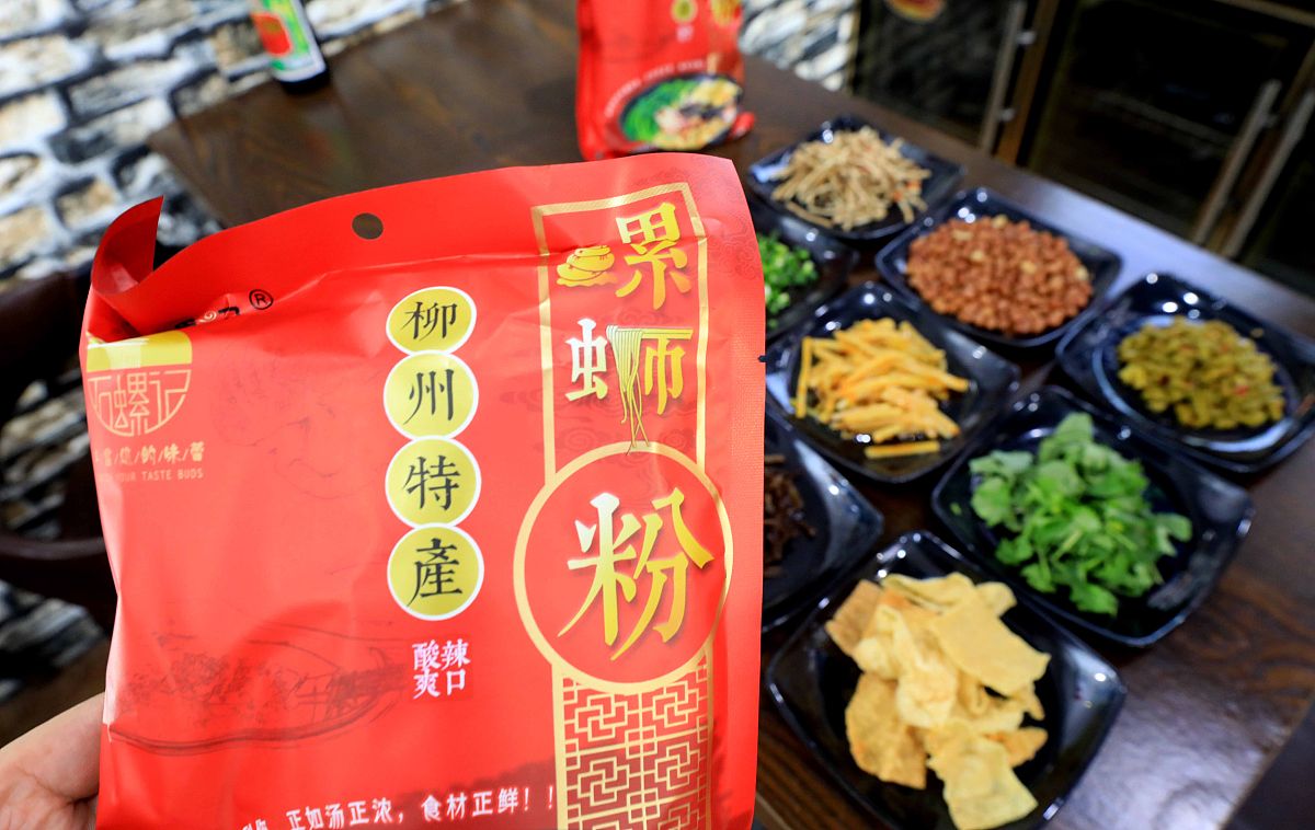 你正在写一篇关于螺蛳粉适合开在镇上吗的中文文章每一行必须使用p标签。回答内容必需精简并且专业性要高字数必须控制在500-600字结构必须符合SEO优化。